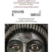 pompei e i Greci